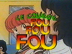 college fou fou fou - série - club dorothée